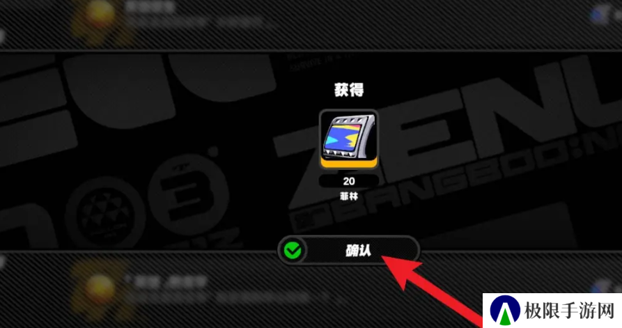《绝区零》1.2英雄诞生成就攻略