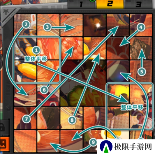 《绝区零》赠尔丽都第五天拼图攻略