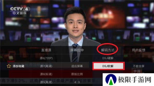 使用介绍截图4