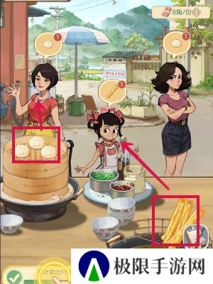 《时光杂货店》经营早餐摊方法