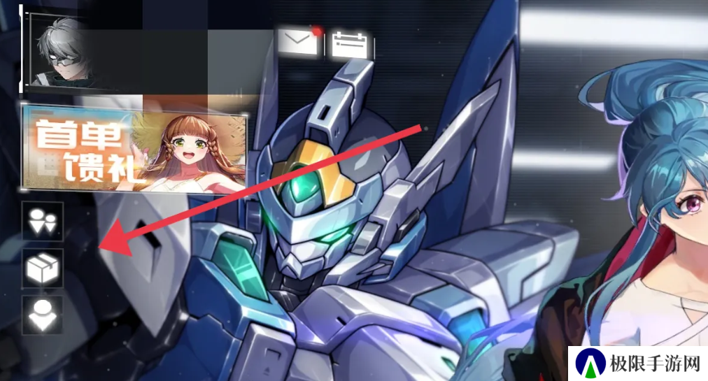 《硬核机甲启示》初级资料箱使用方法