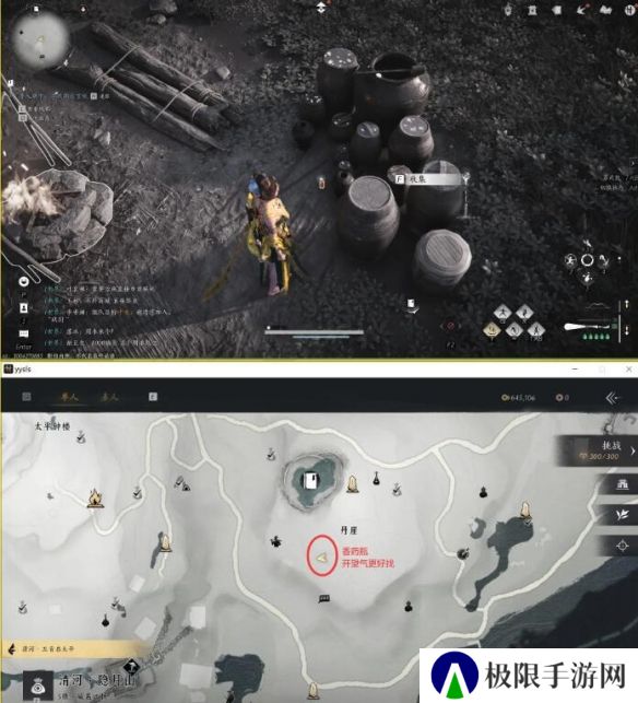 《燕云十六声》任务达成攻略大全