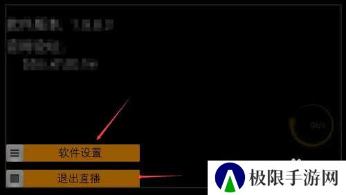 使用方法截图6