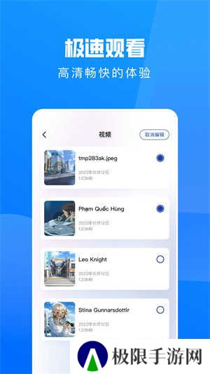 freeok安卓版下载