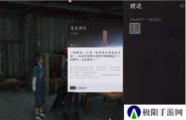 《燕云十六声》任务达成攻略大全