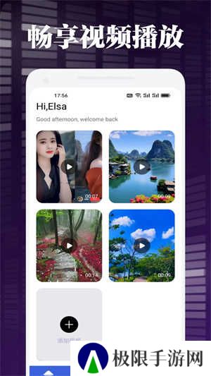 网飞猫追剧app