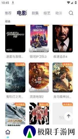 投屏操作指南