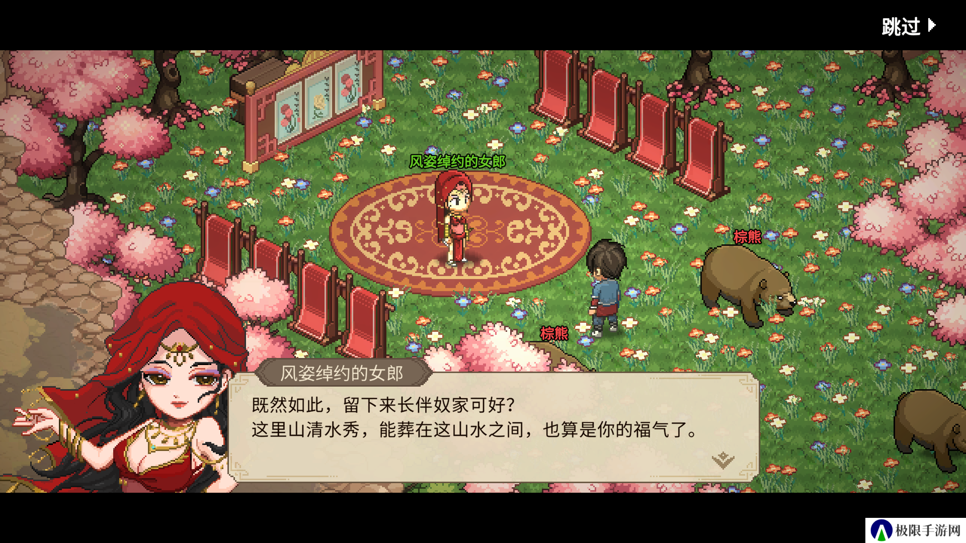 《大侠立志传》长兵属性书获取方法