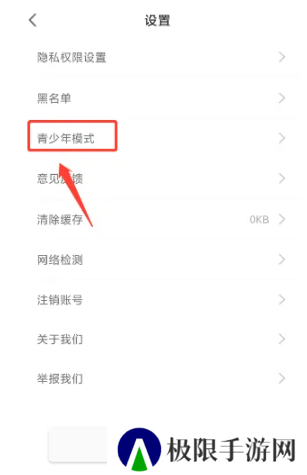 春雨直播免费版