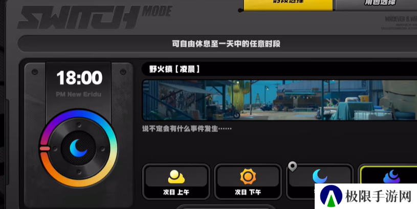 《绝区零》1.2快乐燃友成就攻略