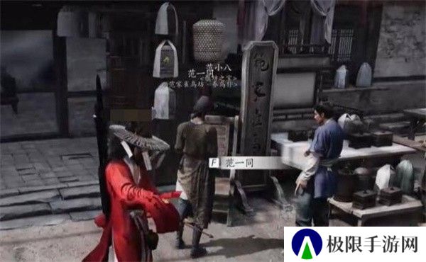 《燕云十六声》暗香浮动任务攻略