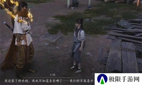 《燕云十六声》欢聚一堂任务攻略