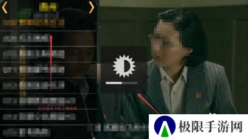 使用方法截图5