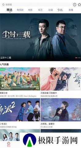 河马影视免费观看