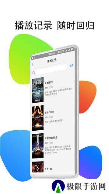 绿巨人app