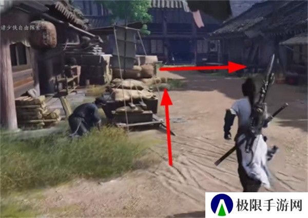 《燕云十六声》前程万里任务攻略