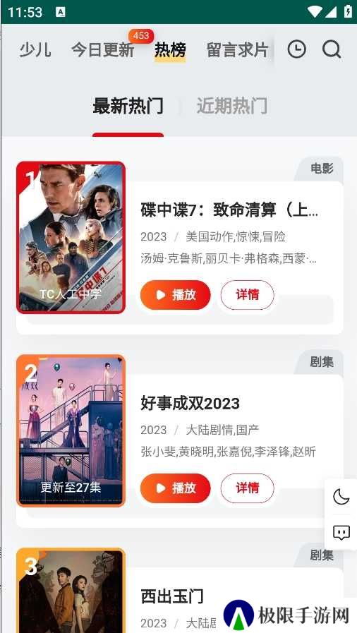 使用方法1