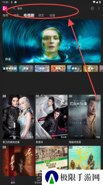 即看影视免费版