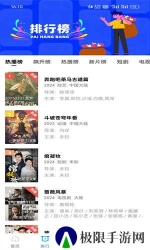 海洋视频vip免费追剧app