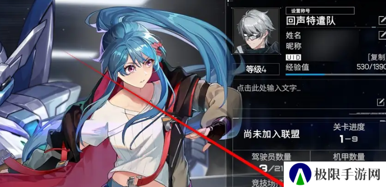 《硬核机甲启示》异形屏适配方法