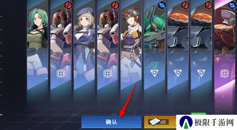 《硬核机甲启示》招募新机甲方法