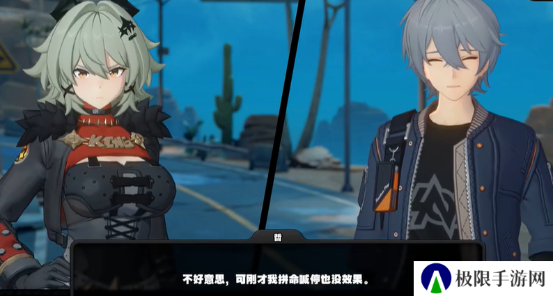 《绝区零》1.2霸主座上宾成就攻略