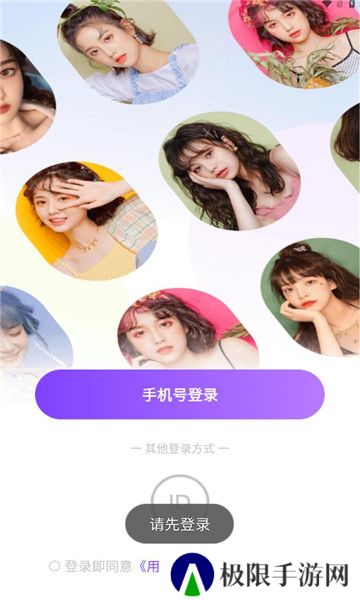 奇遇星球官方下载