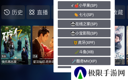 TVBOX魔改内置版