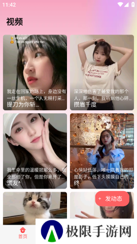 细狗视频最新版本2024