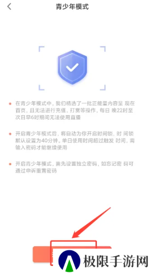 春雨直播免费版