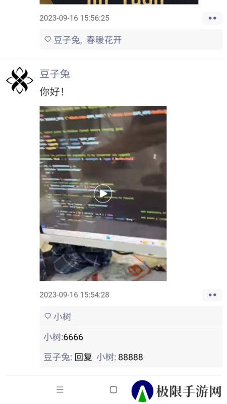 今愿交友官方版下载