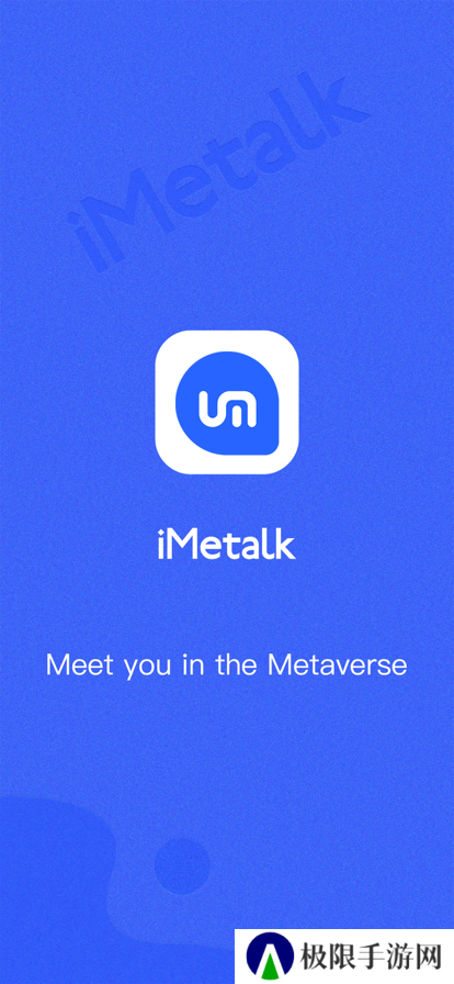 iMetalk聊天软件安卓下载