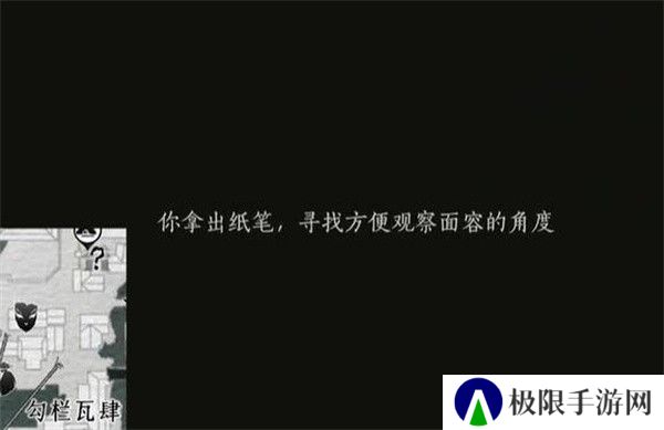 《燕云十六声》生灵无类任务攻略