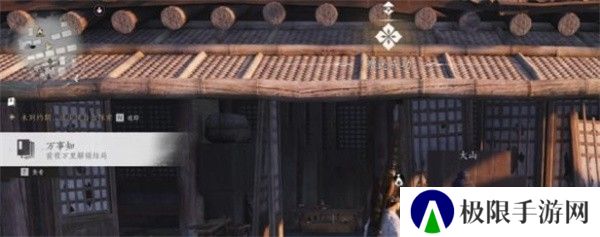 《燕云十六声》前程万里任务攻略