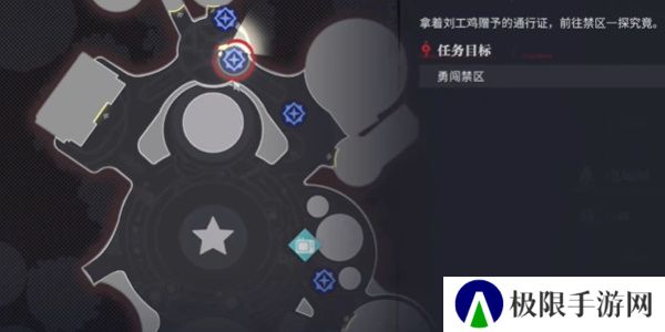 《归龙潮》禁区的秘密任务攻略