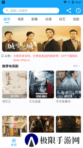 白狐影院污版