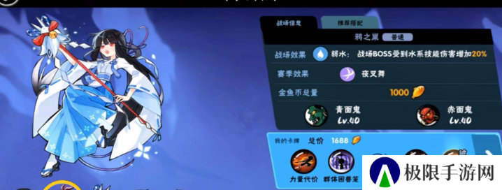 《忍者必须死3》流派切换方法