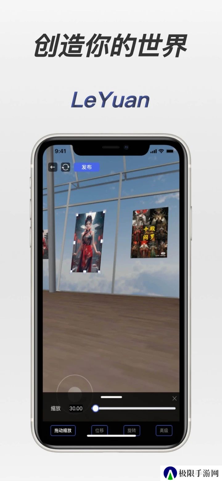 乐元社交app官方版下载