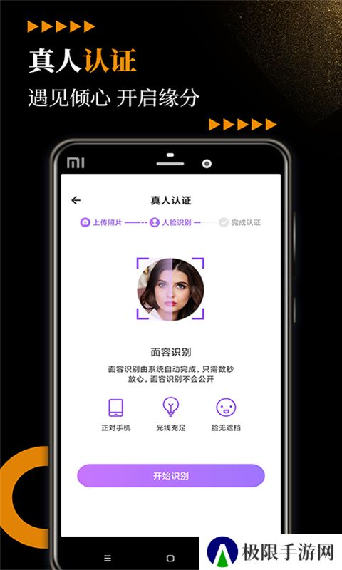 小圈附近约官方正版下载