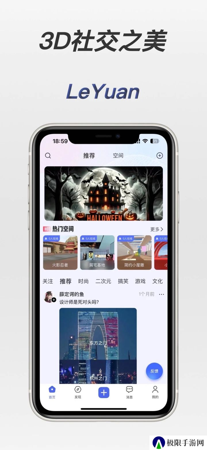 乐元社交app官方版下载