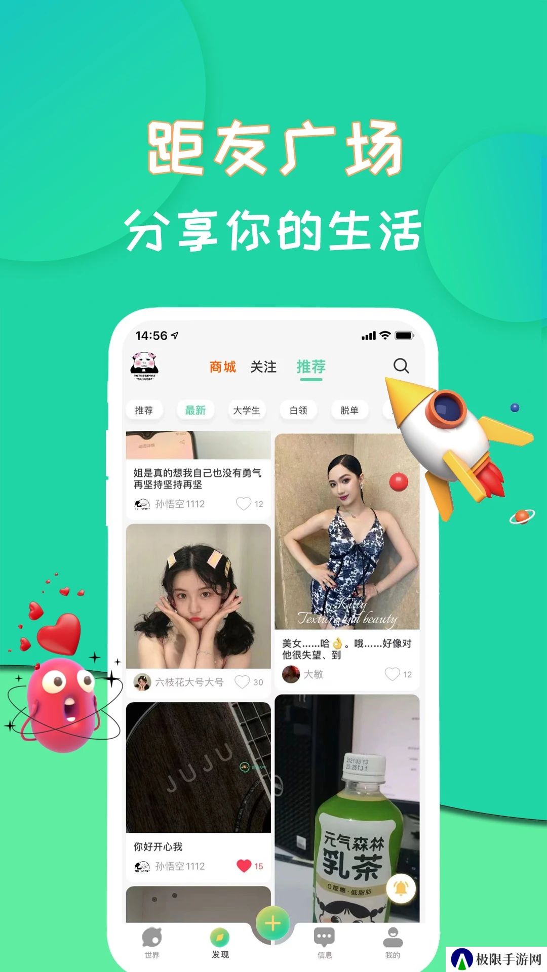 距距app安卓版下载