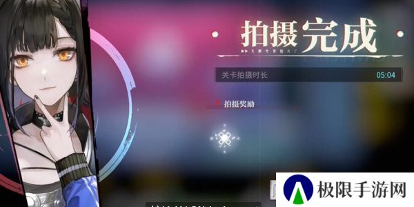 《归龙潮》禁区的秘密任务攻略