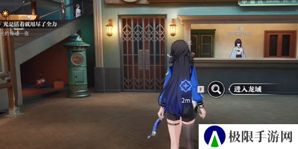 《归龙潮》光是活着就用尽了全力任务攻略