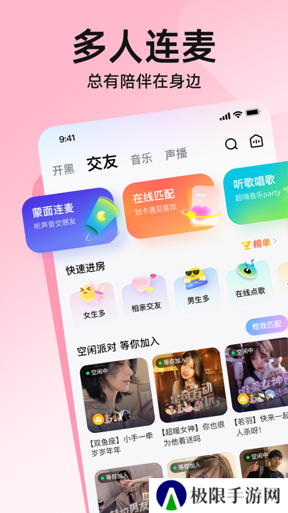 皮皮软件官方下载