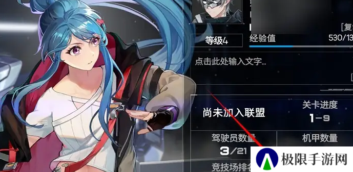 《硬核机甲启示》公测兑换码大全