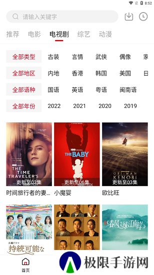 特狗app下载官网版