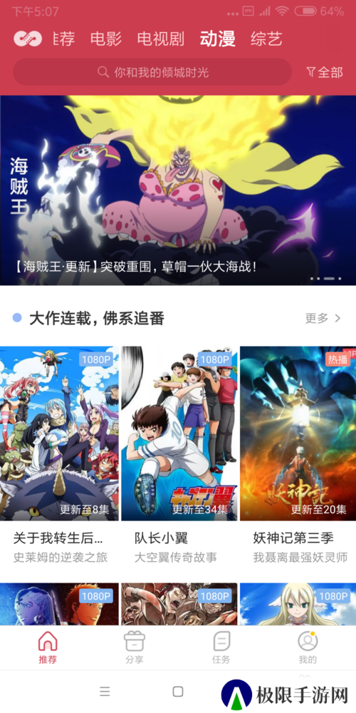 使用方法截图2