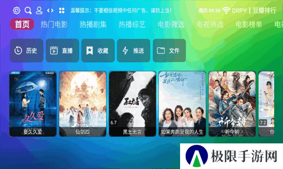 龙门影视3.0.3版本下载