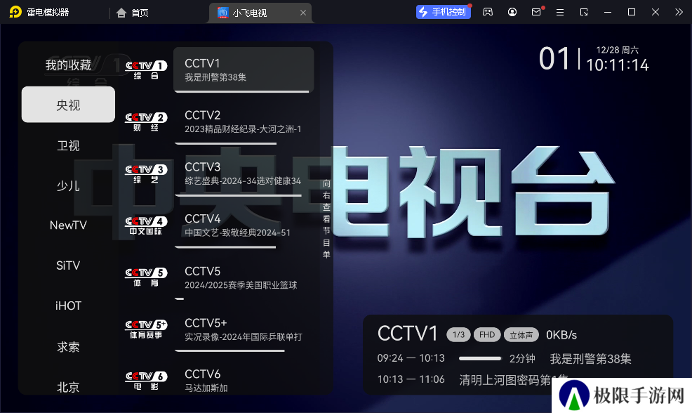 使用方法2