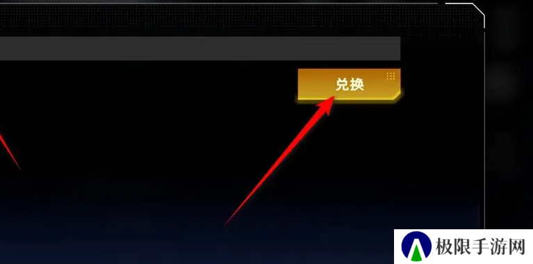 《硬核机甲启示》公测兑换码大全